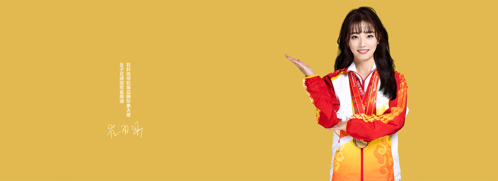 作品欣赏-彩轩优帘软装-成品窗帘生产厂家